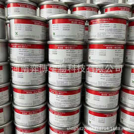 维生素b12氰钴铵素 食品级玉星含量98%/1%营养强化剂VB12原粉现货