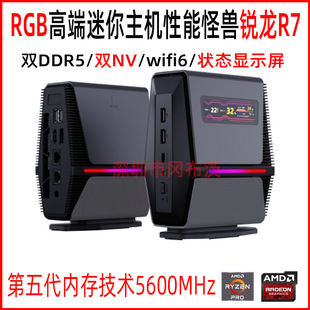 Դ�^�S��5���ȴ�AMD�J��R7������8845HS�Α��k�������������C���l