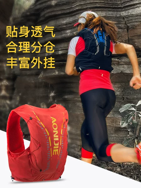 Onijie Running Backpack for Men and Women Ultra-Light Cross-Country Running Water Bag Outdoor Mountaineering Hiking Large-Capacity Sports Backpack