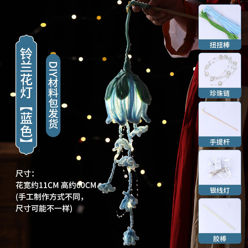 中秋節提灯 ウサギ 蓮 ツイストスティック 手作りDIY素材 蓮提灯 子供用 手持ち 発光 屋台販売|undefined