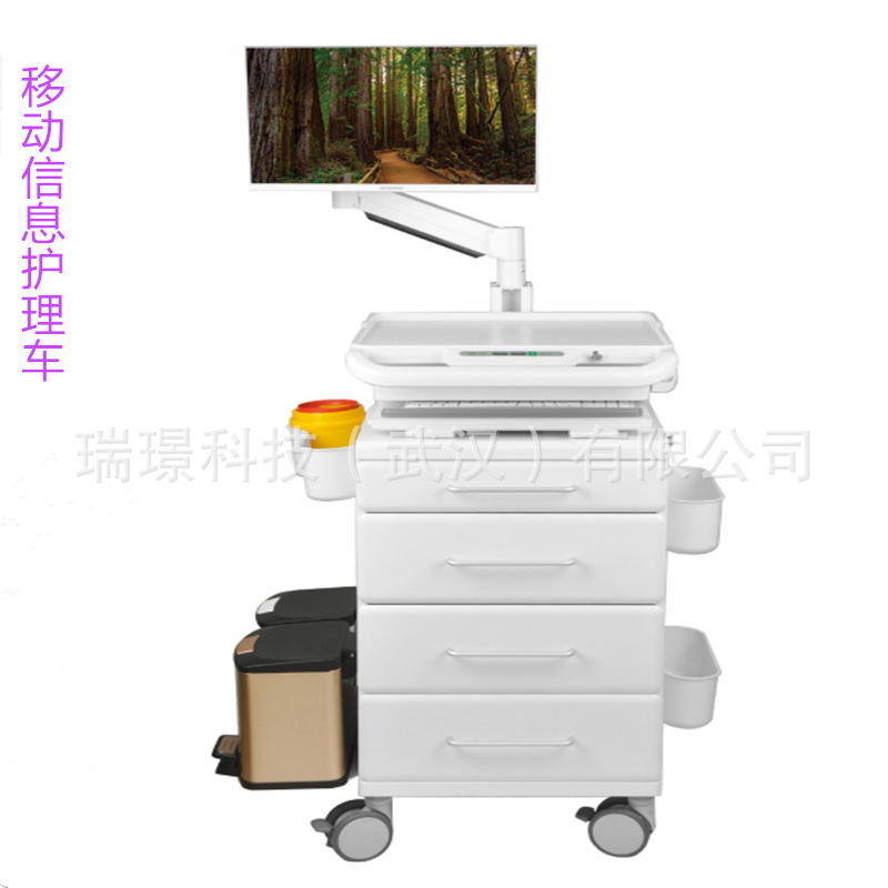 医院移动护理查房推车电脑工作站信息化远程医疗显示器支架