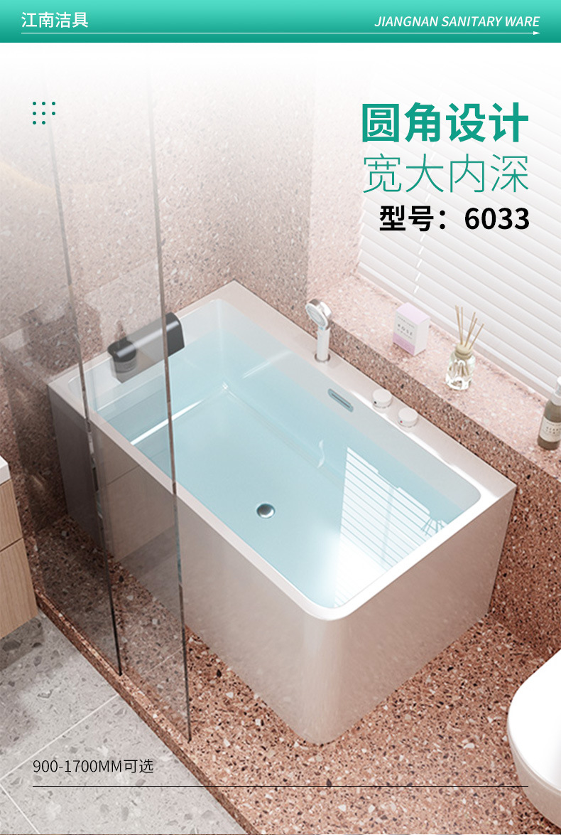 6022、6033、6011详情_06