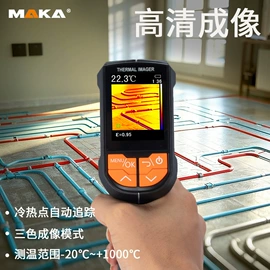 激光测距仪;测距仪;激光水平仪