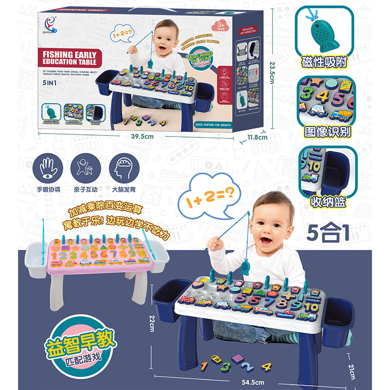 跨境儿童早教形状配对手抓板拼图嵌板益智玩具宝宝儿童积木钓鱼