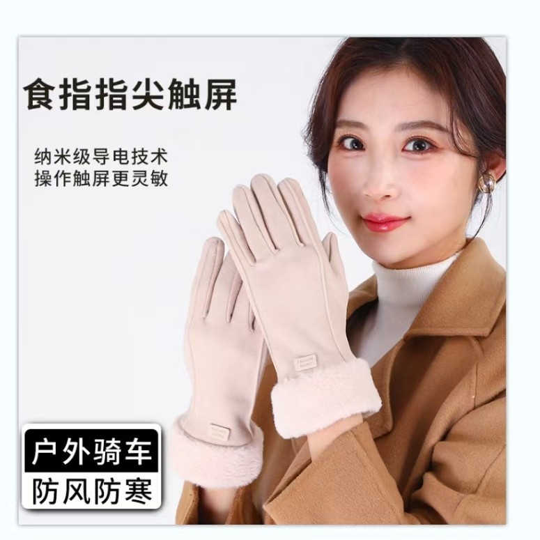 手套秋冬季户外保暖加绒防寒骑行德绒手套手指可触屏防滑现货批发