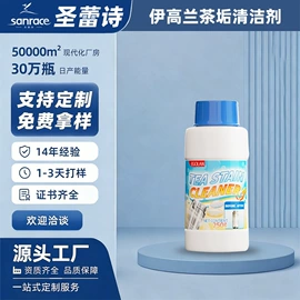 地板清洁剂;多用途清洁剂;干洗剂