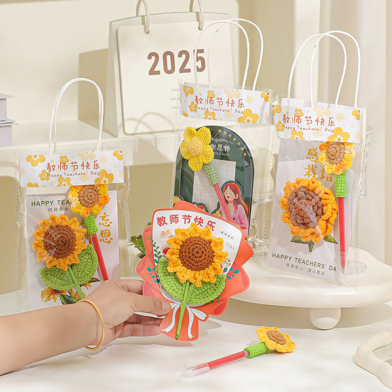 教师节礼物贺卡花束笔2025新款高级感立体向日葵祝福卡片送女老师|undefined