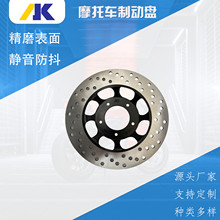 摩托车配件刹车盘适用于泰本田110东南亚市场车型制动盘源头厂家