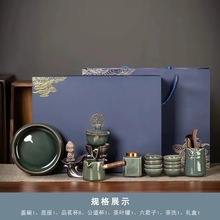 茶具套装家用简约自动冰裂釉道中式懒人陶瓷壶泡厂家直销批发批发