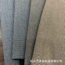 现货厂家秋冬双层TR小格子面料 超厚格子料 西装外套风衣格子布