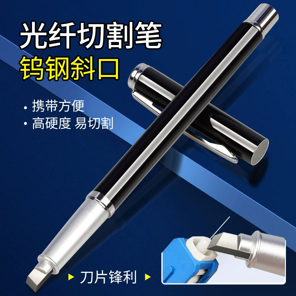 Новая ручка для резки оптоволокна, ручной режущий нож, маркировочный карандаш из вольфрамовой стали, резак для голого волокна, косой резец, сменное лезвие, холодное соединение