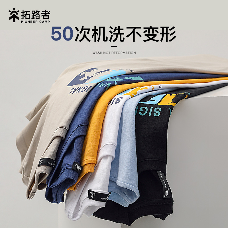 Tuozhan Pure Cotton Short-sleeved T-shirt Customized Men's Summer New Black Xinjiang Cotton Half-sleeved T-shirt Top Clothes Tuozhan Pure Cotton Short-sleeved T-shirt Customized Men's Summer New Black Xinjiang Cotton Half-sleeved T-shirt Top Clothes