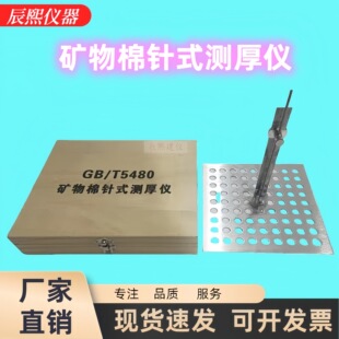 �V�����ʽ�y��x150mm��������GB5480�����޽^�������Ʒ���