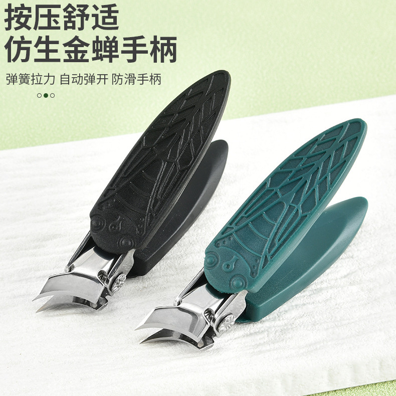 In-Stock Imitation Gold Cicada Ultra-Sharp Nail Clippers Anti-Splash Angled Nail Scissors Stainless Steel Nail Groove Clippers Wide Opening Nail Clippers