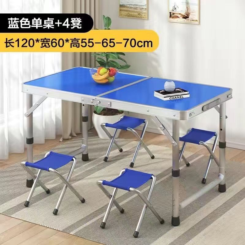 桌子夜市冰粉摆摊简易桌户外露营吃饭便携桌多功能地摊专用折叠桌|undefined