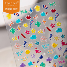 Cyansea�羳����ɐۿ�ͨ�����Ǻ��J�����������ָ���b��Ndiy