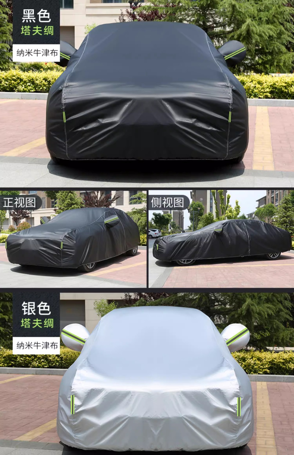 Specially Used for Toyota Rav4, Highlander, Corolla, Ruiyang, Wilanda, Car Cover, Sun Protection, Rain Protection and Heat Insulation