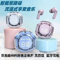 新しい透明デジタルディスプレイ Bluetooth ヘッドセットワイヤレス双方向ステレオインイヤースポーツ超長いバッテリー寿命と高価値