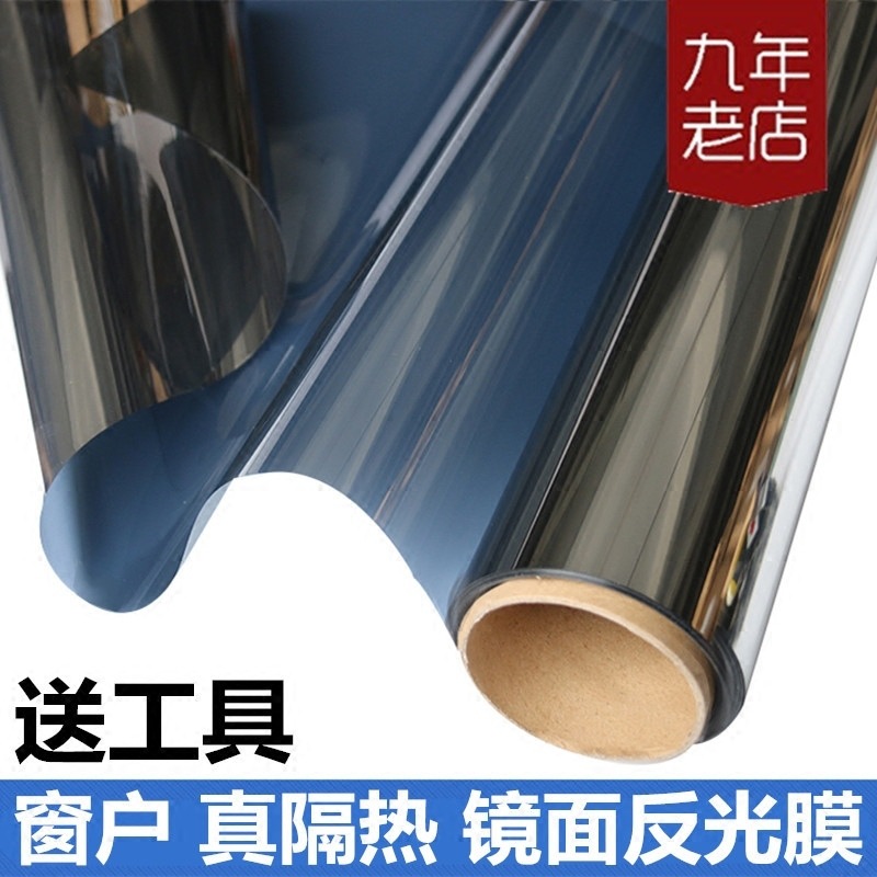 Window Sunshine Fangwang glass film sunshade sunscreen heat…