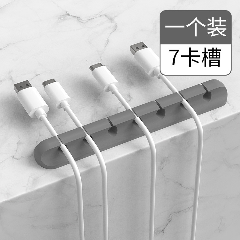スマホデータケーブル収納オーガナイザー 充電ケーブル固定 デスクトップ整理 配線管理 粘着式クリップ ハブ|undefined