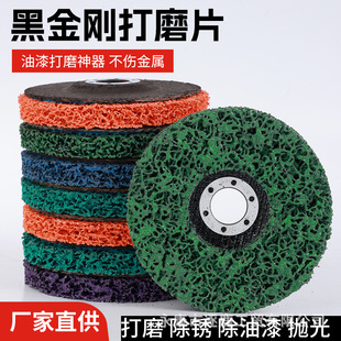 100mm���P䓴�ĥƬ�ڽ�����ĥƬ��ĥ���P�����������ɫ�Gɫ����
