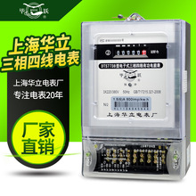 �A��늱�SDTS738�����ľ����ʽ��ܱ�DTS7738����늱�380V