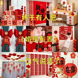 其他婚庆用品;喜字;灯笼