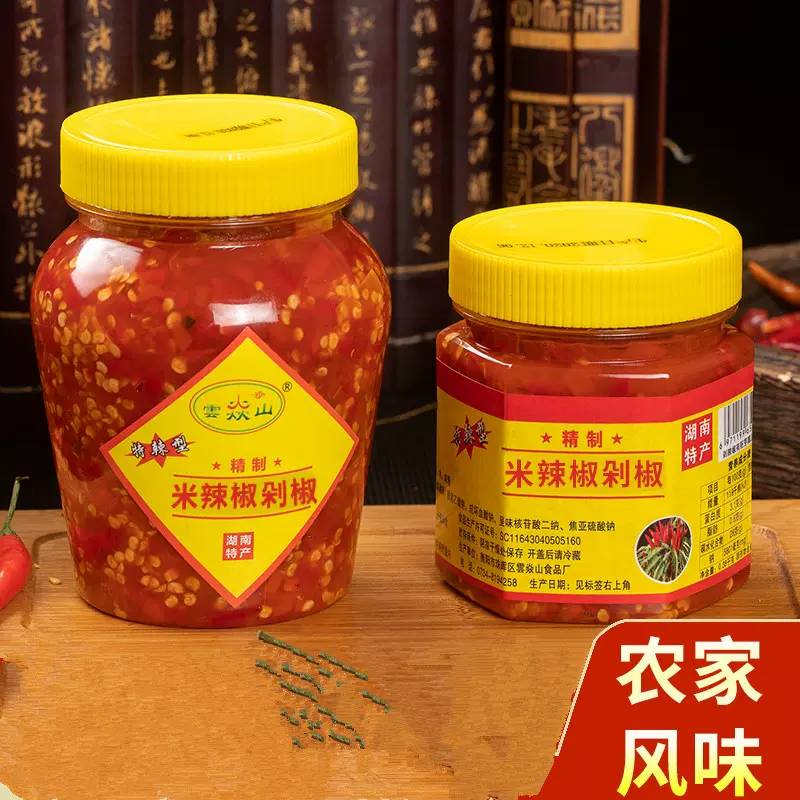 湖南特产剁辣椒开味下饭炒菜剁椒鱼头辣椒酱调味品辣酱批发