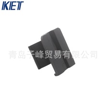 KET连接器 MG632019-5 汽车防水连接器线夹