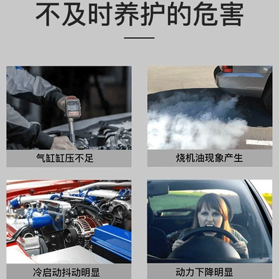 Oil additive Gram K11 Engine Anti-Friction and