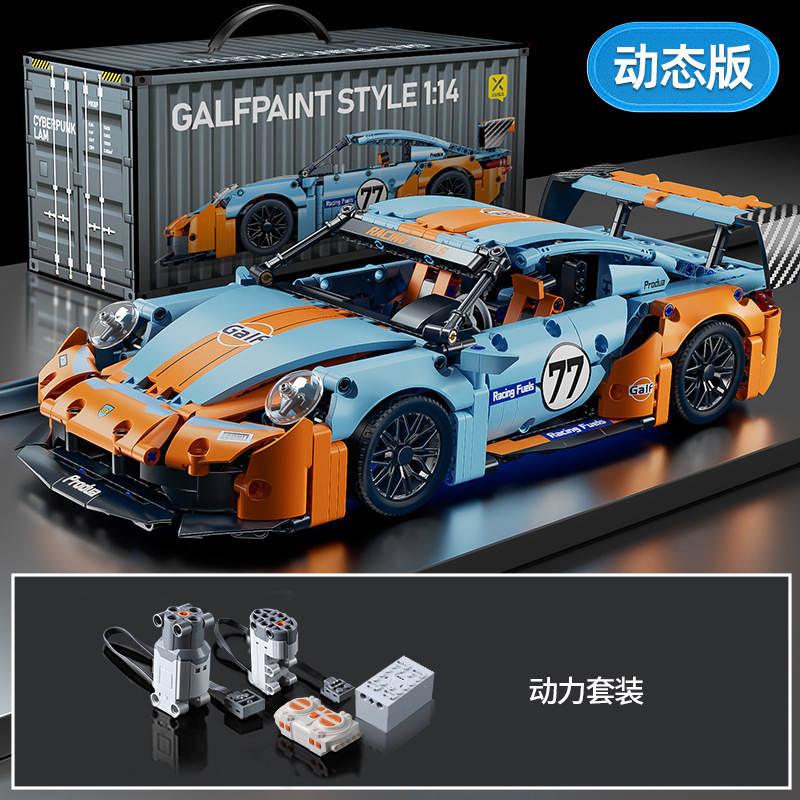 Compatible con el oro negro y alto Cyberpunk carreras de bloques de construcción ensamblaje modelo de puzzle juguetes para niños coche deportivo una generación image 55