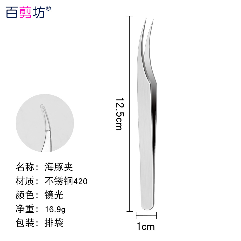 En stock Acero inoxidable injerto pinzas de pestañas clip de delfines floración Jinyu clip de pestañas falsas pinzas de pestañas herramienta