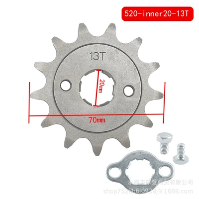 Chainwheel Small Sprocket 11 Teeth – Motosiklet ləvazimatları və aksesuarları - 13t