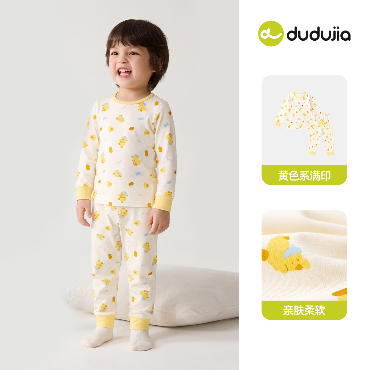 D041 amarillo estampado completo