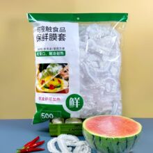 һ���Ա��rĤ��ʳƷ�����ñ���ʣ�����w���ɾo��ʳ���ɫ���rĤ��