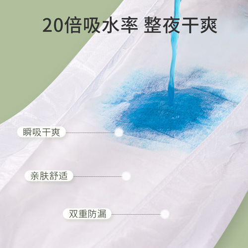 Wailei Maternity Sanitary Napkins for Pregnant and Postpartum Women, Large Size Measuring Sanitary Napkins 