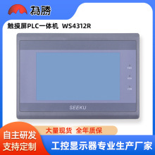 ֱFX3U-20/40/48MRT 74.3HMI plcһ