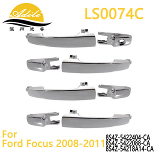 Focus outer handle 8S4Z-5422088-CA 8S4Z-54218A14-CA 8S4Z-5422404-CA