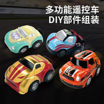 神奇威迷你高速特技车遥控车多技能遥控车特小充电翻斗车