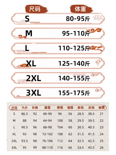 Unisex Fleece- lined Sweatpants for Autumn and Winter — Thickened Casual Pants, Outwear Lamb Wool- Lined Extra- Long Cotton Pants