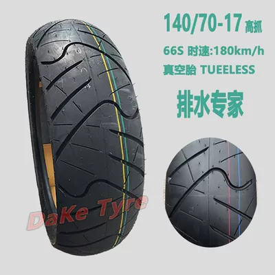 Electric tricycle tires melt vacuum/cb190 Kawasaki