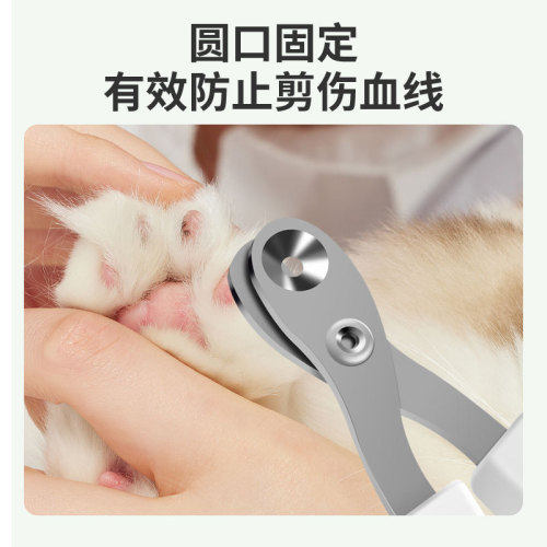 Cat Nail Trimmer Small Blind Trimmer with Round Hole Pet Cat and Dog Nail Cutter Gadget with Bloodless and Accidental Injury Prevention