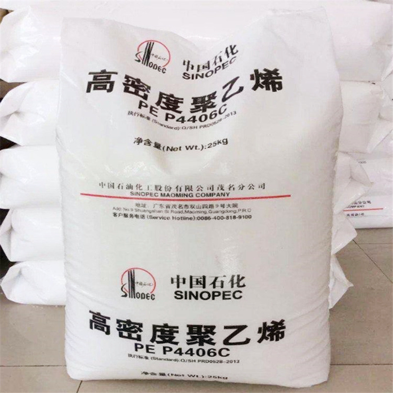 HDPE 中石化茂名 HHM TR144 高韧性薄膜级 多层复合袋 PE塑胶原料