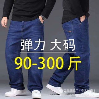 广州迈鑫服装厂肥胖子牛仔裤男款定制有弹力直筒大码长裤男裤批发
