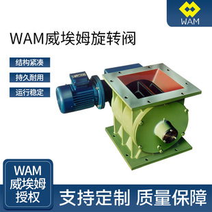 WAM����ķ���D�y �P�L�C����ж���y �]�L��ж���y���D������