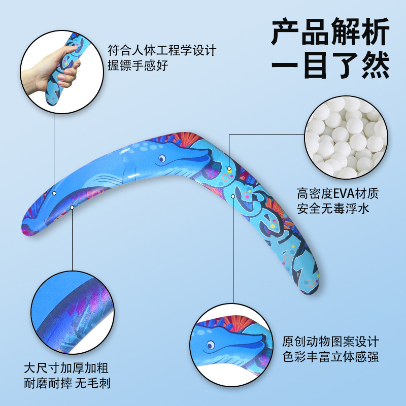 Eva espuma deportes al aire libre en forma de V adulto profesional competitivo competencia Boomerang niño juguete al por mayor