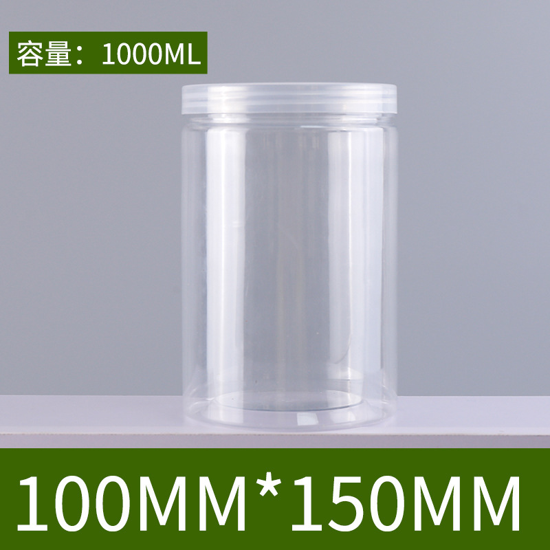 85 口透明プラスチック瓶ナット瓶 55 口密封瓶ペット蝶蓋調味料瓶 65 口花茶瓶|undefined
