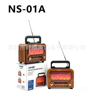 NS-01A���Sֱ�N�¿�͹ŷ�������{����푱�yʽ�ನ�������C
