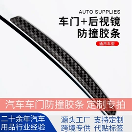 汽车清洁工具;车用窗帘;车挂