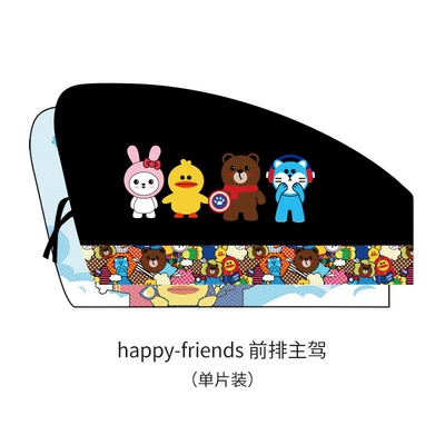 sunshade, Car curtains - happy-friends-drivers-seat-double-layer-magnetic-mount